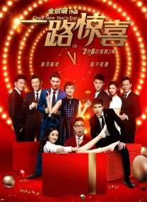 总裁的私生女